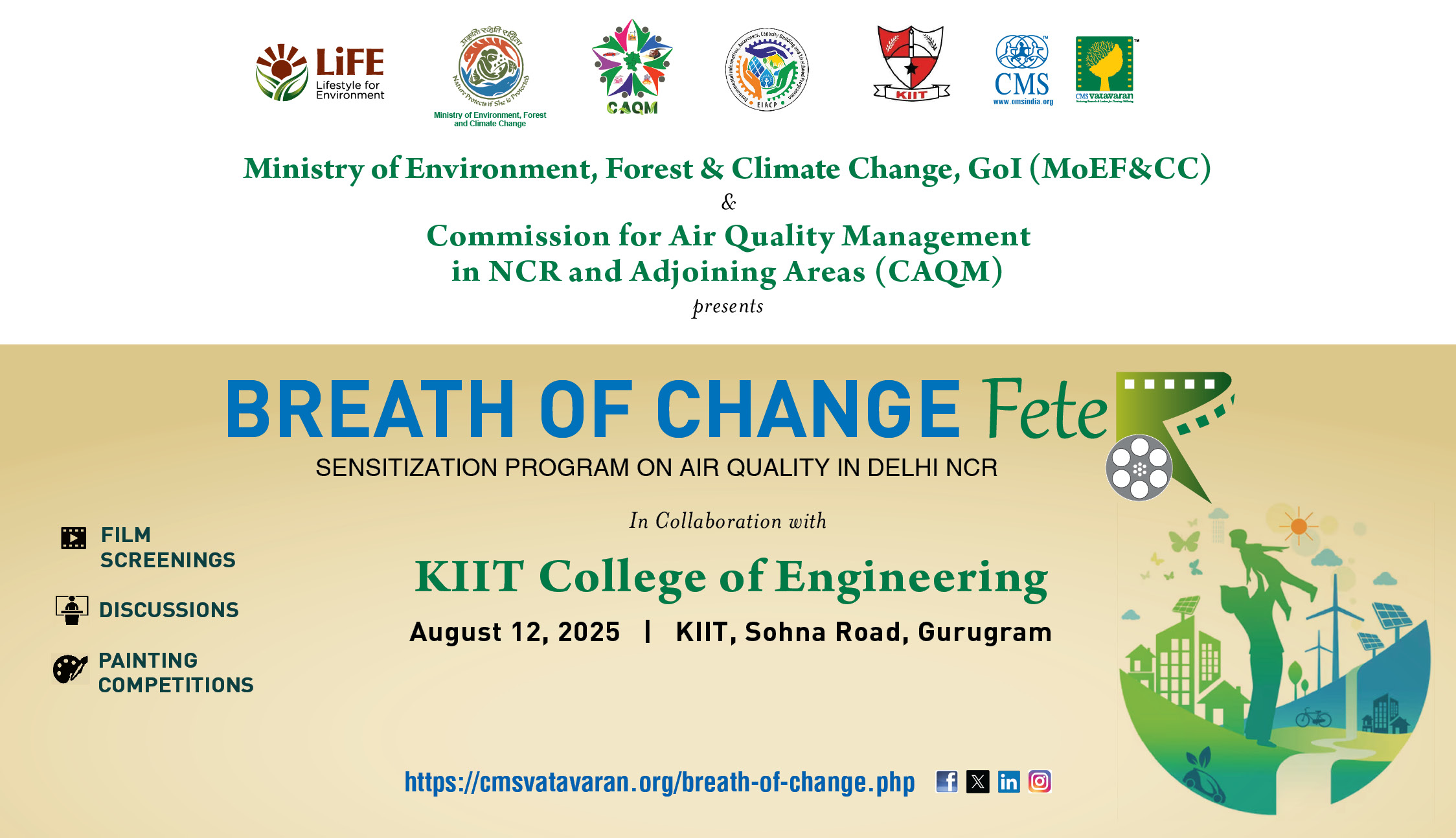 KIIT Fete